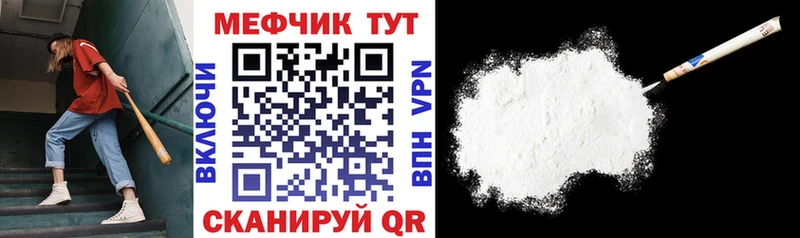 Купить наркотики цена Невьянск Марихуана  Cocaine  ГАШИШ  Меф мяу мяу 
