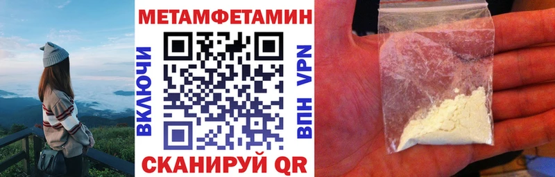 Амфетамин Premium  Невьянск 