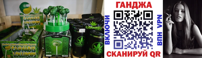 Еда ТГК конопля  что такое наркотик  Невьянск 