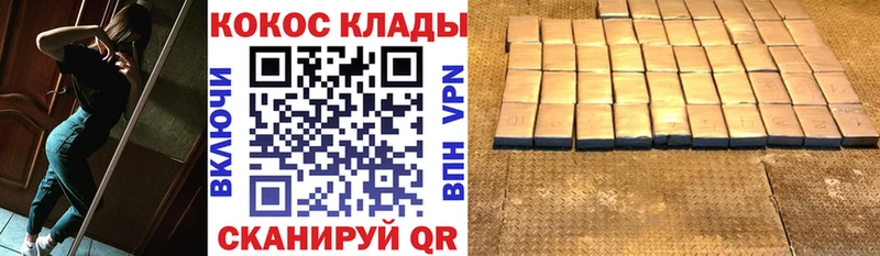 мега вход магазин продажи наркотиков Невьянск COCAIN Fish Scale