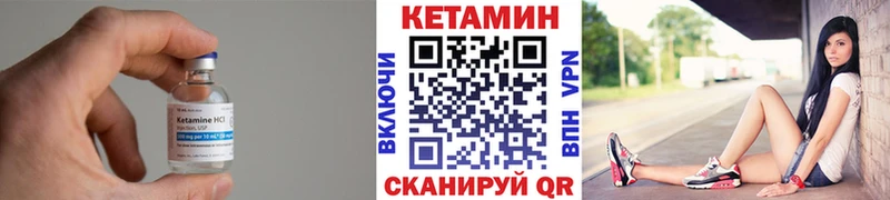 КЕТАМИН VHQ кракен рабочий сайт Невьянск