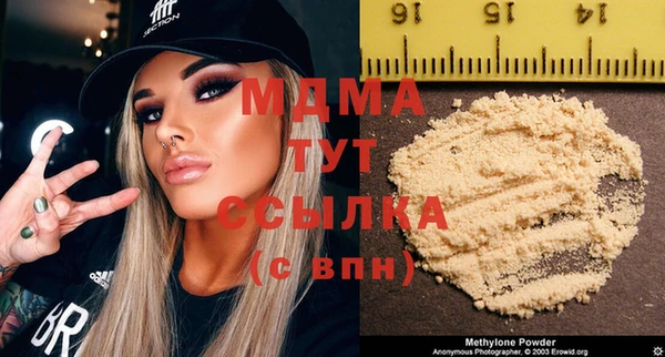 кристаллы Алексин