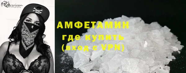 кристаллы Алексин