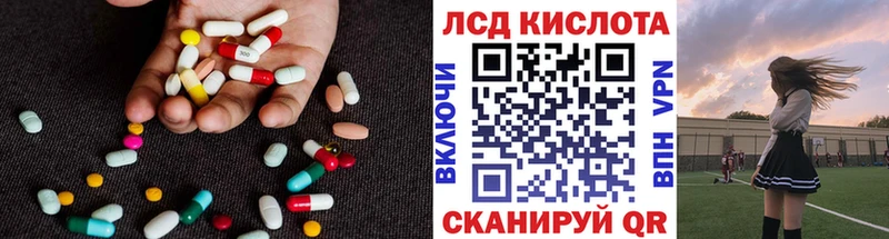 ЛСД экстази кислота  хочу   Невьянск 