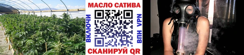 ТГК Wax  что такое   Невьянск 